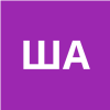 Шевченко Ангелина Олеговна