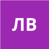 Липицкая Валентина