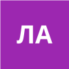 Ложкин Андрей