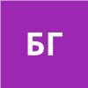 Бутко Галина Павловна