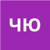 Чугаев Юрий
