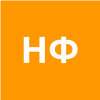НОФАЛ Фарис