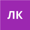 ЛОКТЕВА К. Н.