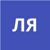 Лещенко Ярослав