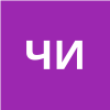 Черевикова Ирина