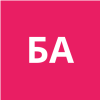 Балданов А. Б.