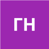 Гаврилова Нелли Геннадьевна