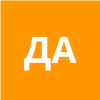 Дубинский Александр