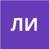 Лю Ин