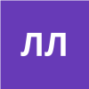 ЛЯХОВИЧ ЛЕОНИД