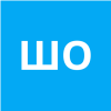 ШАТИЛОВА ОКСАНА