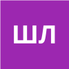ШАШКАРОВ Л.