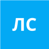 Луковенков Сергей