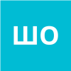 Шамина Ольга А.