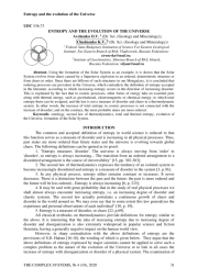 ENTROPY AND THE EVOLUTION OF THE UNIVERSE