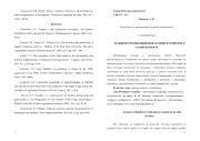 ОСОБЕННОСТИ ВЫРАЩИВАНИЯ МАЛИНЫ В ТОННЕЛЯХ В АЛТАЙСКОМ КРАЕ