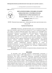 ЦИТОАРХИТЕКТОНИКА РЕЧЕДВИГАТЕЛЬНОЙ ЗОНЫ КОРЫ МОЗГА МУЖЧИН В ЗРЕЛОМ, ПОЖИЛОМ И СТАРЧЕСКОМ ВОЗРАСТЕ