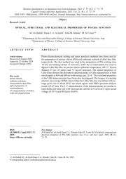 ОПТИЧЕСКИЕ, СТРУКТУРНЫЕ И ЭЛЕКТРИЧЕСКИЕ СВОЙСТВА ГЕТЕРОСТРУКТУРЫ PSI-CDSE