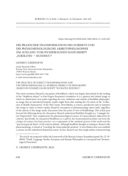 ПРАКТИКА ТРАНСФОРМАЦИИ СУБЪЕКТА И ФЕНОМЕНОЛОГИЧЕСКИЙ РАБОЧИЙ ПРОЕКТ ФИЛОСОФИИ (ИСХОДЯ ИЗ РУКОПИСИ ГУССЕРЛЯ "СОКРАТ-БУДДА")