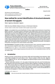 New method for correct identification of structural elements of ancient hieroglyphs