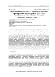 РАСПРЕДЕЛЕНИЕ ЧЛЕНИСТОНОГИХ В НОРЕ И ГНЕЗДЕ БЕРЕГОВОЙ ЛАСТОЧКИ (RIPARIA RIPARIA (LINNAEUS, 1758)) (AVES: PASSERIFORMES) НА СЕВЕРЕ НИЖНЕГО ПОВОЛЖЬЯ