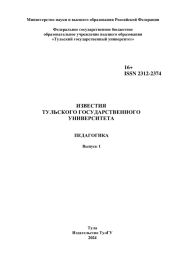 ПРИМЕНЕНИЕ ИГРОТЕРАПИИ В РАБОТЕ С ДЕТЬМИ ДОШКОЛЬНОГО ВОЗРАСТА С СЕНСОМОТОРНОЙ НЕДОСТАТОЧНОСТЬЮ