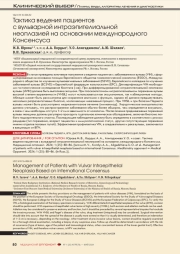 Опыт применения машинного обучения для прогнозирования ответа яичников на овариальную стимуляцию у пациентов в программе ВРТ