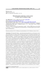 ВОДНЫЙ РЕЖИМ ЗАЩИТНЫХ ЛЕСНЫХ ПОЛОС В СУХОЙ СТЕПИ АЛТАЙСКОГО КРАЯ