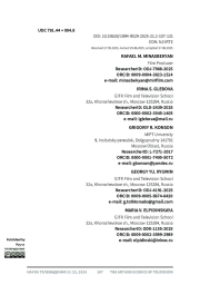 ПРОДЮСЕРСКИЙ ВЗГЛЯД НА ПЕРСПЕКТИВЫ ИСПОЛЬЗОВАНИЯ ИСКУССТВЕННОГО ИНТЕЛЛЕКТА В КИНОПРОИЗВОДСТВЕ
