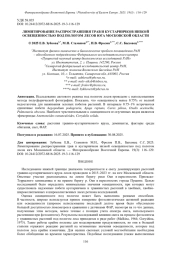 ЛИМИТИРОВАНИЕ РАСПРОСТРАНЕНИЯ ТРАВ И КУСТАРНИЧКОВ НИЗКОЙ ОСВЕЩЕННОСТЬЮ ПОД ПОЛОГОМ ЛЕСОВ ЮГА МОСКОВСКОЙ ОБЛАСТИ