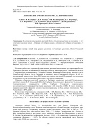 Ильина Валентина Николаевна