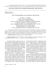 NDVI ТЕМНОХВОЙНЫХ ЛЕСОВ НИЖНЕГО ПРИАМУРЬЯ