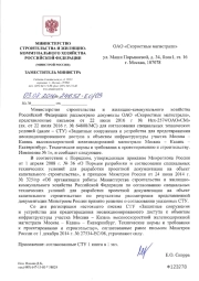Закономерности боевой подготовки военнослужащих