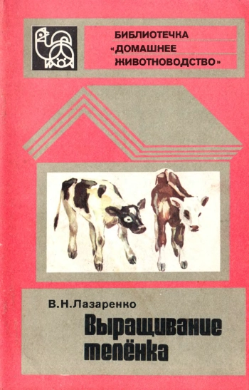 Библиотечка 