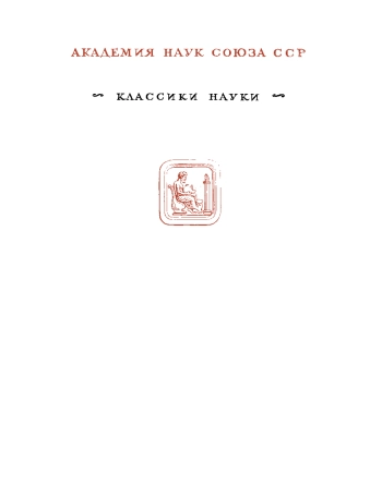 Труды по квантовой теории. Статьи 1920-1928.