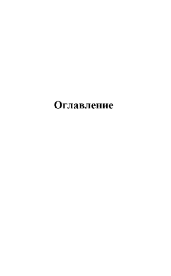 Лекции по конструктивному математическому анализу