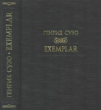 Exemplar