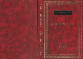 О природе писхе 