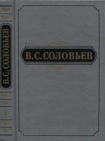 Кризис западной философии