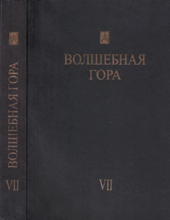 Философия, эзотеризм, культурология