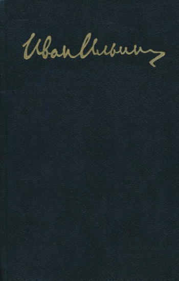 Собрание сочинений: В 10 т. Т. 8