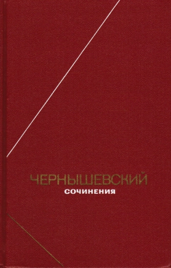 Марксистско-ленинская диалектика. Книга 4.