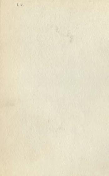 Коренной вопрос экономической политики партии