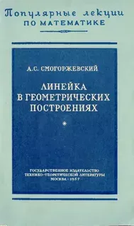Простейшие задачи на максимум и минимум