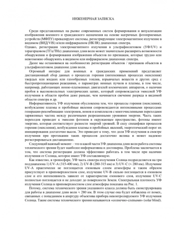 о необходимости развивать направления выращивания кристаллов оксида галлия